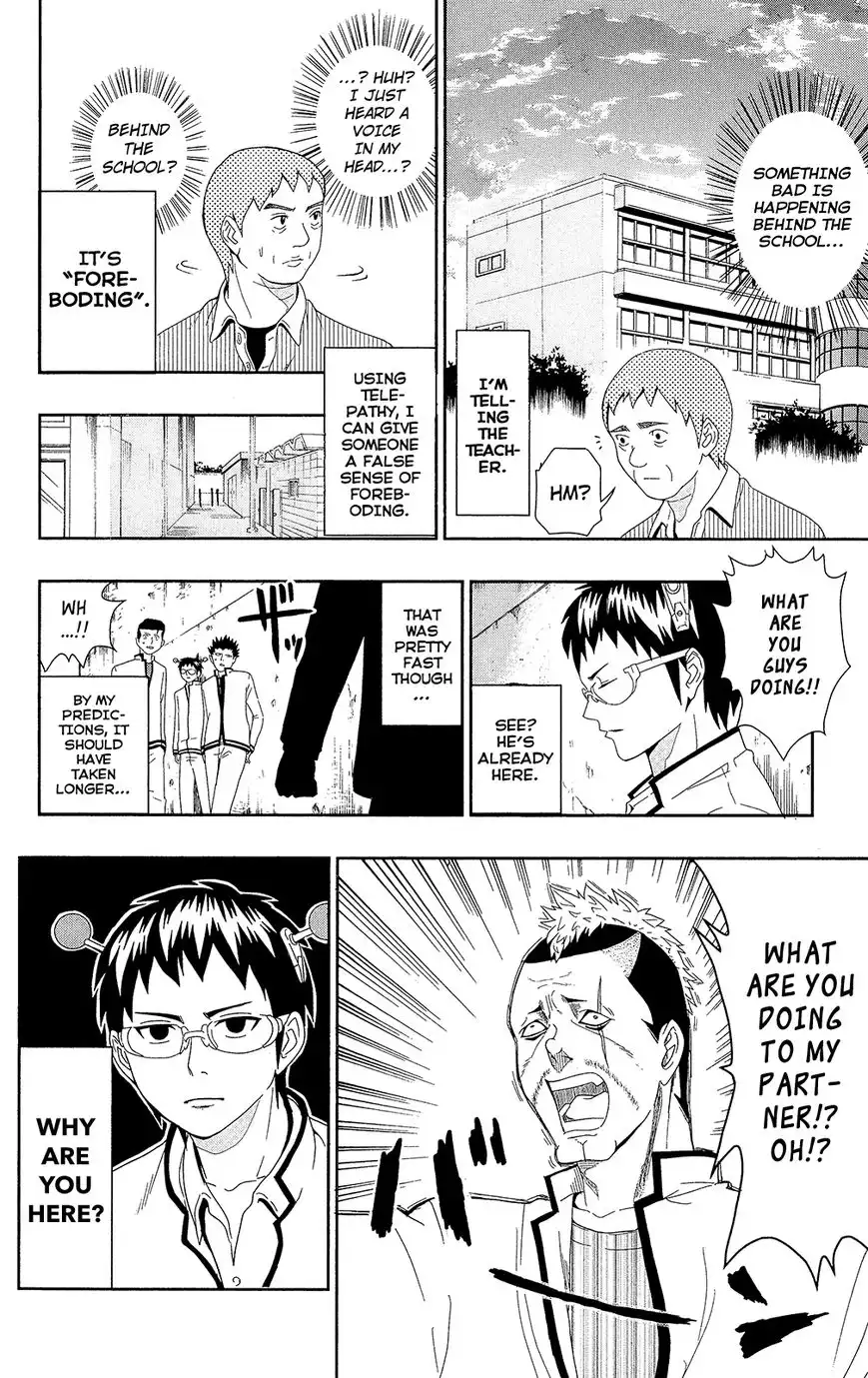 Saiki Kusuo no Psi Nan Chapter 0.2 12